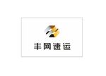顺丰快递 丰网速运图