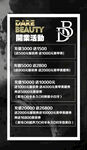 开业活动