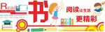 校园文化幼儿园文化墙