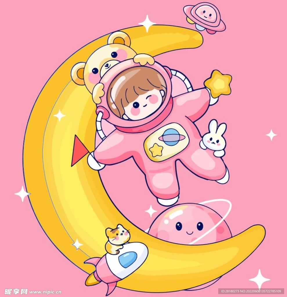 粉色太空女号