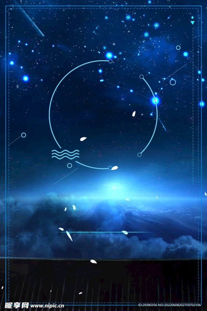 星空科技展板背景