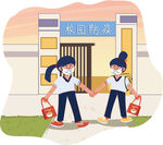 卡通校园防疫