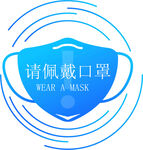 卡通口罩