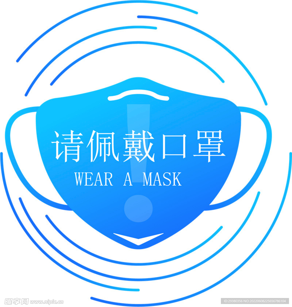 卡通口罩