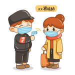 卡通防疫人物