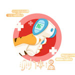 虎年防疫卡通元素