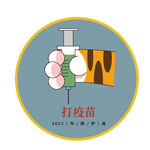 虎年卡通防疫元素