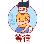 防疫卡通人物