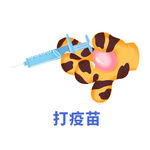 虎年卡通防疫元素