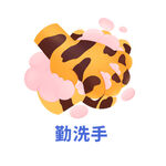 虎年卡通防疫元素