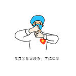 卡通防疫人物