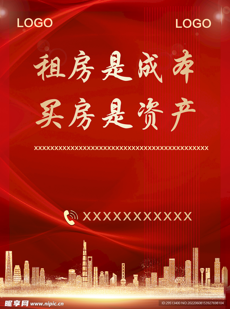 相纸海报