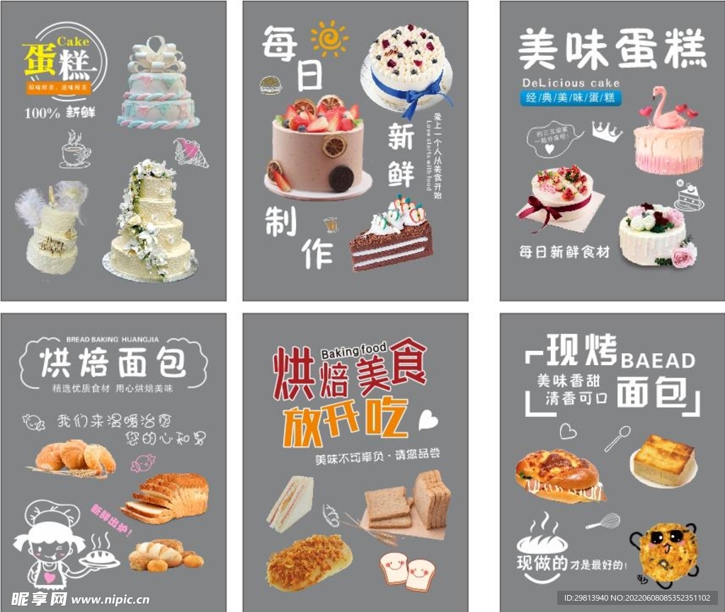 玻璃贴