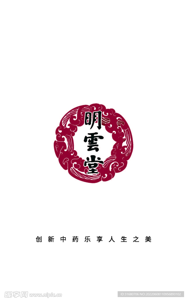 明云堂logo