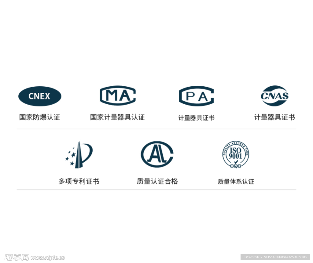 工业用检验标识图片