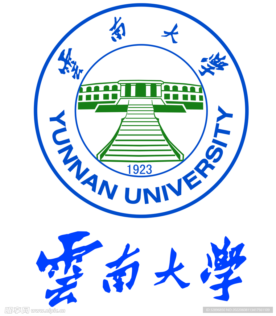 云南大学