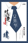 时光未老