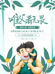 唯父者无畏