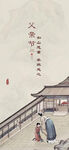父亲节海报