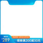 夏天主图800