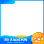 夏天主图800