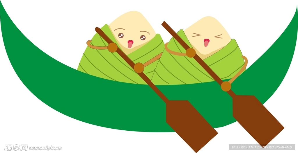 粽子