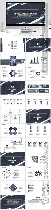 低平面工作总结通用ppt模板