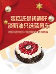 吊旗