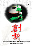 励志名言 名言名句 学校名言 