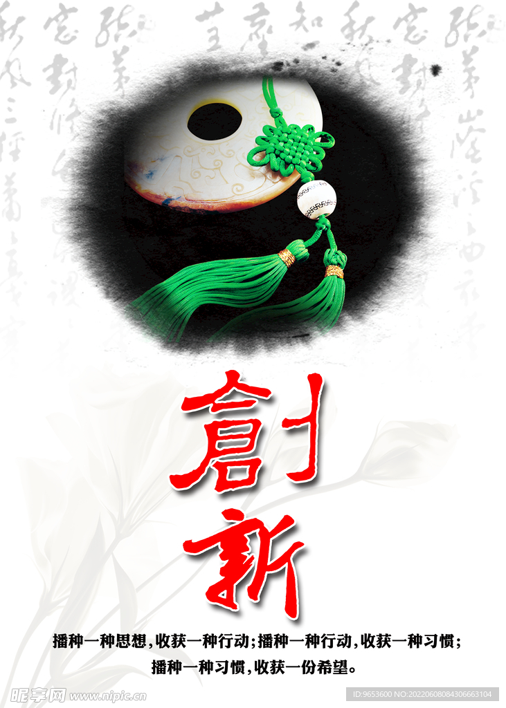 励志名言 名言名句 学校名言 