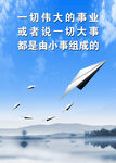 励志名言 名言名句 学校名言 