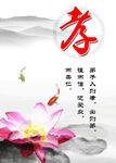 励志名言 名言名句 学校名言 