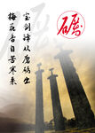励志名言 名言名句 学校名言 