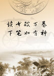 励志名言 名言名句 学校名言 