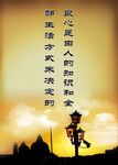 励志名言 名言名句 学校名言 