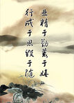 励志名言 名言名句 学校名言 