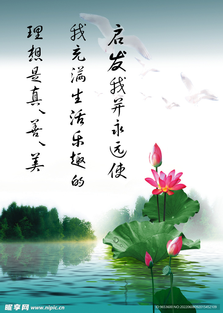 励志名言 名言名句 学校名言 