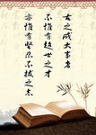 励志名言 名言名句 学校名言 