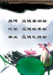 励志名言 名言名句 学校名言 