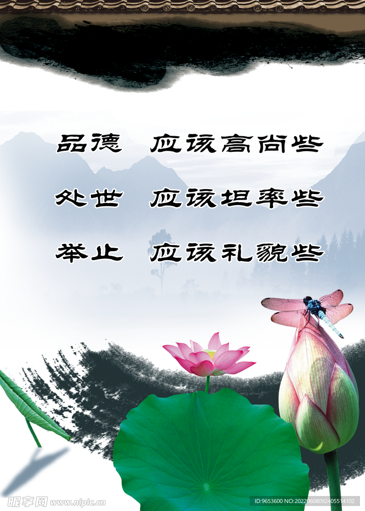 励志名言 名言名句 学校名言 