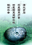 励志名言 名言名句 学校名言 