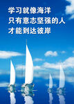 励志名言 名言名句 学校名言 