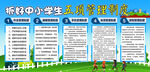 五项管理制度