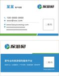 保游网