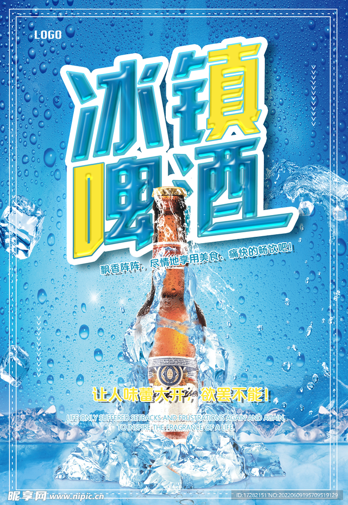 宣传单    海报    美食