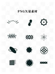 酸性图标元素