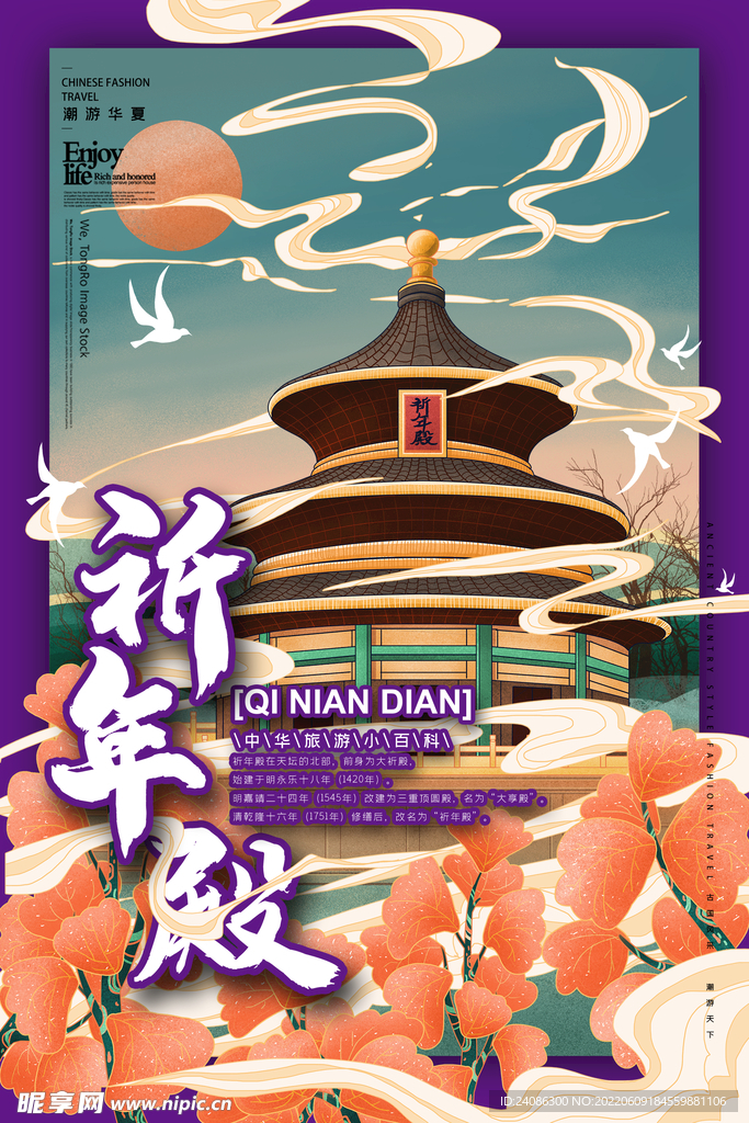 城市