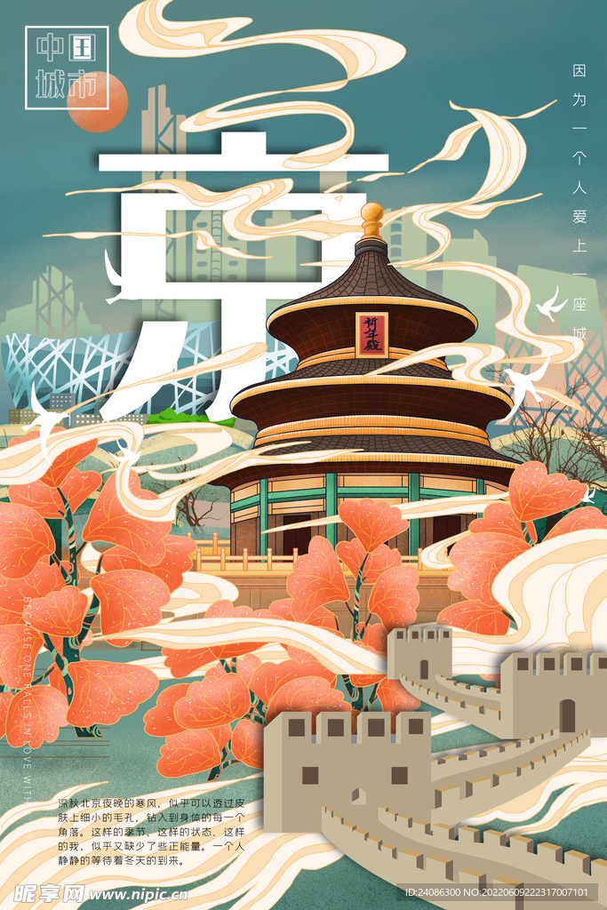 建筑