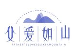 父亲节