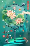 小暑海报